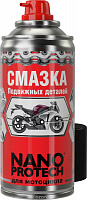 Смазки Смазки