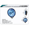 Фары противотуманные DLAA LA8010BD