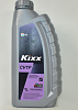 Трансмиссионное масло KIXX CVTF (1л)