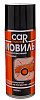 Мовиль антикоррозийнный кнсервант 520мл CAR MASTER