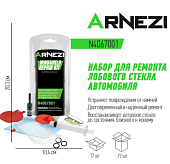 Набор для ремонта лобового стекла автомобиля ARNEZI N4067001
