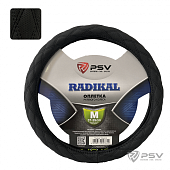 Оплётка на руль PSV RADIKAL (Черный/Отстрочка серая) M