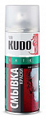 Смывка старой краски KUDO KU-9001 спрей(520мл)