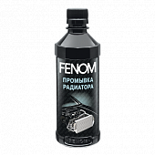 FN246 Промывка радиатора FENOM 300 мл.