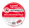 Трос буксировочный лента AUTOPROFI 12тонны, с 2-мя  крюками,сумка,длина 5м ш60мм ,1/15