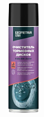 GEOMETRIA Очиститель тормозных дисков (650 мл) ХИТ ПРОДАЖ
