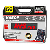 Набор инструмента AVS TS-56 56предметов