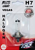 Галогенная лампа AVS Vegas H7.12V.55W.1шт. в блистере