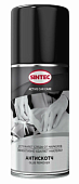 Очиститель быстродействующий Sintec Антискотч Glue Remover, аэрозоль 210 мл