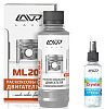 АКЦИЯ Раскоксовывание двигателя LAVR МL-202 185мл+подарок Очиститель стекол Кристалл, 185мл