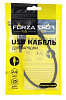 FORZA Кабель для зарядки IP 25см 2,4А