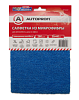 Салфетка из микрофибры "AUTOPROFI" MF-341P