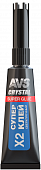 Супер клей (высокопрочный) AVS AVK-171 3 гр