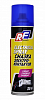 RUSEFF Смазка электроконтактов, флакон 250 мл (аэрозоль/баллон 335 мл)