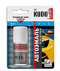 Эмаль автомобильная ремонтная с кисточкой "Audi Brilliant"(красный); KUDO-A; 15 мл.