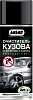 БиБип Очиститель кузова аэрозоль 520 мл