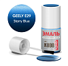 Эмаль автомобильная ремонтная с кисточкой Geely E29 STARRY BLUE (металлик) KUDO-A 15мл