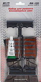 Набор для ремонта бескамерных шин AVS RK-120 (9 предм.)