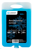 Хладоаккумулятор 500г гелевый Libhof AX-15
