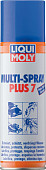 Смазка Мультиспрей 7 в одном LIQUI MOLY Multi-Spray Plus 7 (0,3л)