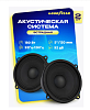 Акустическая система автомобильная Goodyear GY-M-130 эстрадная, к-т 2шт АКЦИЯ-20%