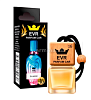 Ароматизатор "EVR Parfum CAR" флакон с деревянной крышкой по мотивам №16 Escada Island Kiss wom