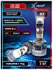 Автомобильная светодиодная лампа XENITE LED Lens VX 5 MINI H7(яркость 6000Lm) 12V50W 5500K (уп 2шт.)