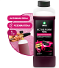 Бесконтактная химия GRASS "Active Foam Pink" (1л)