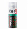 Грунт эмаль KUDO по ржавчине серая RAL7042 520мл