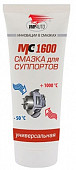 МС-1600 Смазка ВМПАВТО для суппортов туба 100 г.