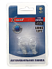 Лампа накаливания Xenite LONG LIFE W16W (W2.1x9.5d) 12V (блистер 2 шт.)