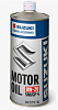Масло SUZUKI Motor Oil 0W20 SN, GF-4 моторное 1 л