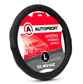 Оплётка руля, серия Classic, стандартная экокожа с объемной прострочкой, чёрный, разм. L