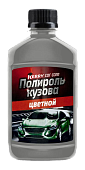 Полироль кузова KERRY KR-260-5 для всех оттенков серебра  250 мл.