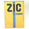 ZIC FLUSHING OIL (масло промывочное) 4л  кан.