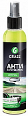 Антизапотеватель GRASS Antifog 0,25л
