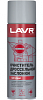 Очиститель дроссельной заслонки LAVR 650 мл