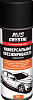 Универсальный обезжириватель AVS AVK-040 (аэрозоль) 520 мл.