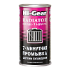 HG9014 7-мин. промывка системы охлаждения двигателя 325мл