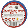Изолента ПВХ 19 мм x10 м толщина 130 мик синяя ARNEZI R8030501