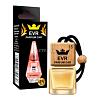 Ароматизатор "EVR Parfum CAR" флакон с деревянной крышкой по мотивам №15 Givenchy Ange Ou Demon wom