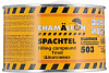 Шпатлевка Chamaleon 503 15034 со стекловолокном (0,5кг) с отвердителем