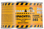 Шпатлевка Chamaleon 503 15034 со стекловолокном (0,5кг) с отвердителем