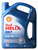 Shell Helix HX7 5w40 масло моторное п/с 4 л.