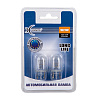 Лампа накаливания Xenite LONG LIFE W21W (W3x16d) 12V (блистер 2 шт.)