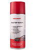 REXANT смазка проникающая Мастер ключ 520мг./400мл. (аналог WD-40) аэрозоль 85-0053-1