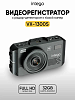 Видеорегистратор с радар-детектором INTEGO VX-1300S GPS/GLONASS FHD + карта 32GB