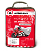 Тент на мотоцикл AUTOPROFI, водонепроницаемый, размер L, 210х83х125 см. АКЦИЯ -20%
