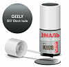 KU-74211 Краска Geely B07 Black Jade металлик KUDO 15мл кисть
