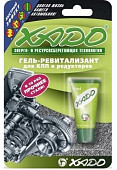 ХАДО Гель-ревитализант для КПП и редукторов (блистер 9 мл.)XA 10103
